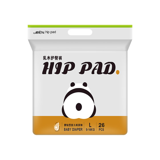 
Qian Shea Butter Pack Ultra-thin Breathable, Soft and Comfortable Newborn Diapers Pull-Up Pants