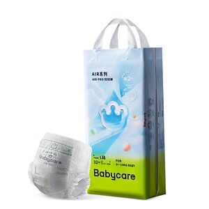 
babycare diapers airpro pull-up pants xxxxl ultra-thin daily use sml baby breathable diapers