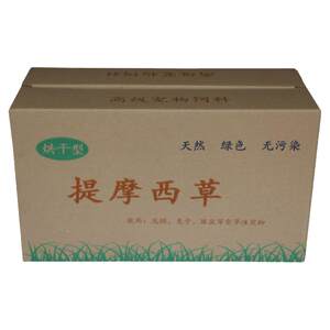 
26-year-old drying timothy grass section northern grass rabbit chinchilla guinea pig guinea pig pasture gross weight 2*0.5kg/box