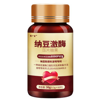 Domestic red yeast nattokinase 8000fu 4 times