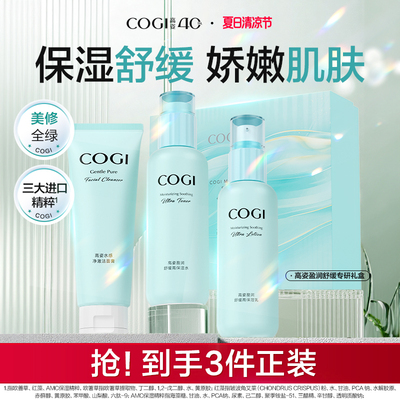 2026年8月2日更新【万能白菜价】的图片 第10张