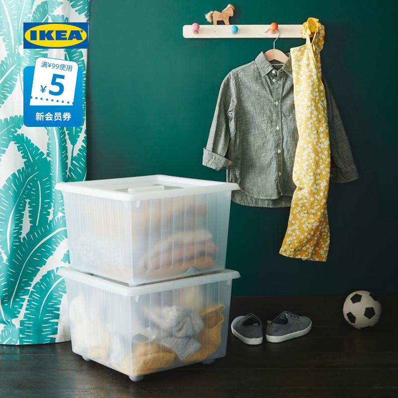 IKEA宜家VESSLA维斯勒附盖收纳箱儿童玩具储物盒收纳储物筐整理
