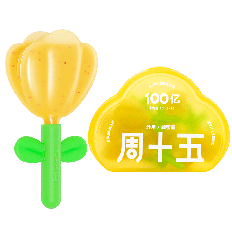 Friday probiotics topical honey lotion suitable for pregnant women and expectant mothers. Appearance patented hose