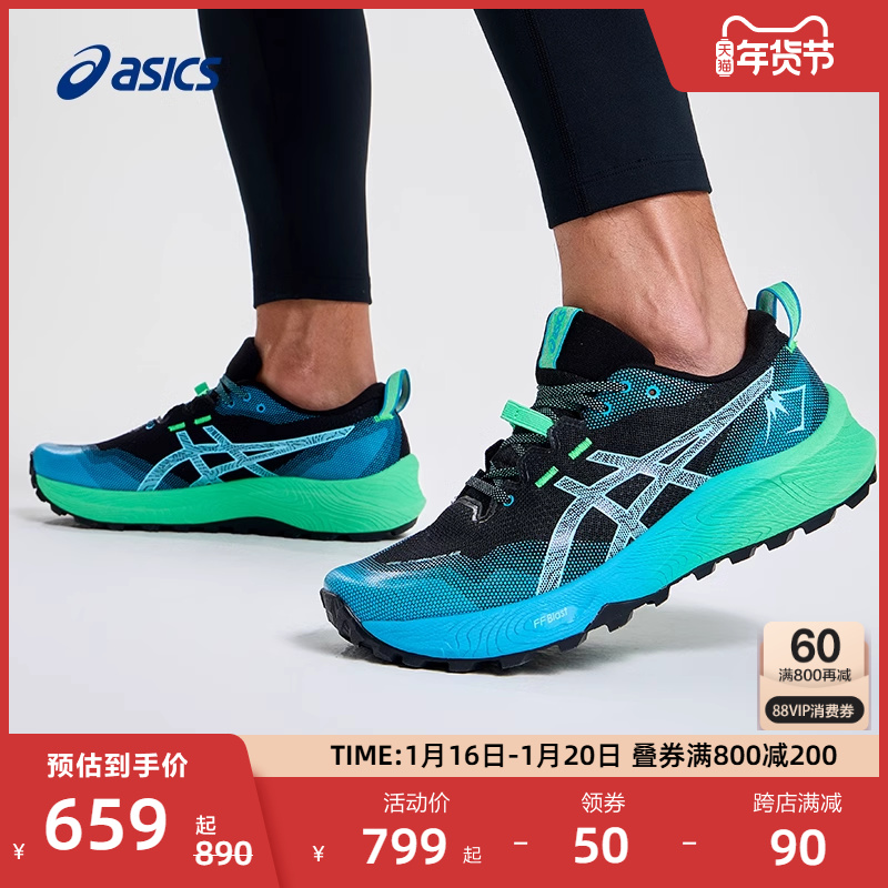 ASICSɪʿ¿GEL-Trabuco 12ĥץ͸ԽҰЬ ʵ1308Ԫ,ۺ654/