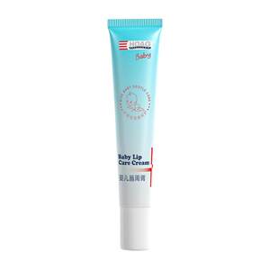 
Hoag lip balm infant special soothing isolation saliva cream newborn baby wet red lip balm