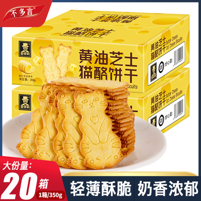 2025年12月08日更新【万能白菜价】的图片 第17张