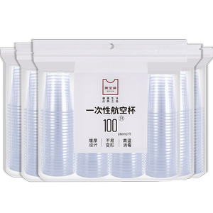 
Meibaolin 500 disposable cups commercial thickened aviation cup plastic plastic cup transparent water cup household