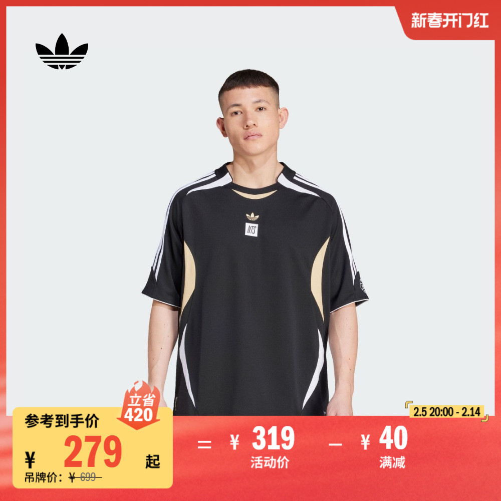 NTS˶װadidasϴ˹ٷҶ ʵ279Ԫ