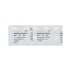 Speedor anti -inflammatory tablet cat therapy cat nose, cat cold medicine amoxicillin potassium potassium pets pet anti -inflammatory drug
