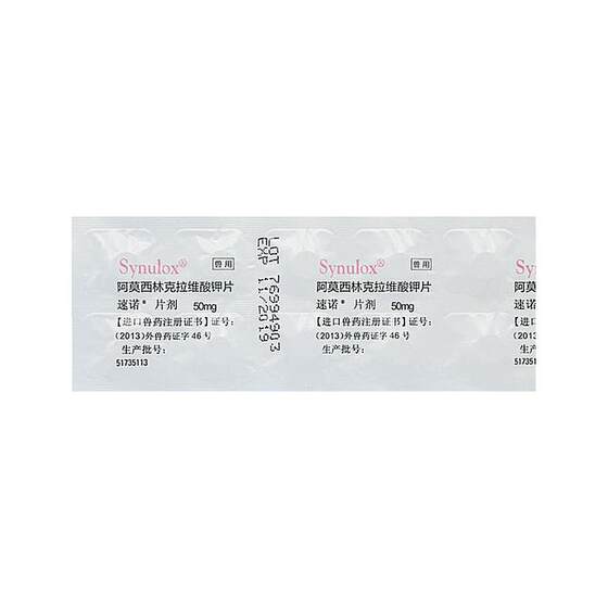 Speedor anti -inflammatory tablet cat therapy cat nose, cat cold medicine amoxicillin potassium potassium pets pet anti -inflammatory drug
