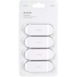 Hanging plug hook holder kitchen wall wire clamp