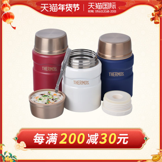 thermos 膳魔师 焖烧杯 女 便携 焖粥 SK520 保温饭盒 焖烧罐