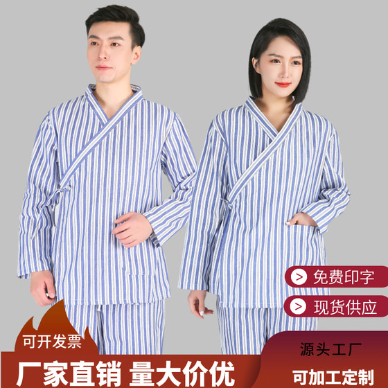 纯棉病号服女长袖分体睡衣套装系带易穿脱医用护理服男医用服短袖