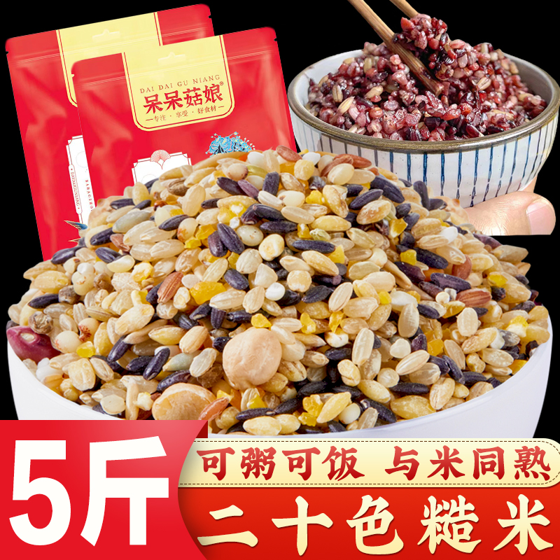 ۻ㣺ʮɫ2500g ʮɫֻٷ55.29Ԫ3(18.43Ԫ/)