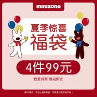 minizone Эксклюзивный Fubuka Spot Boys and Girls 0-7 лет.