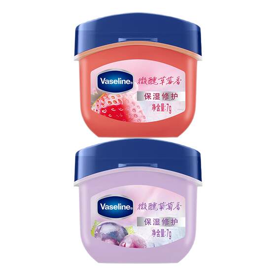 Vaseline Genuine Peach Lip Balm Moisturizing and Moisturizing Lip Fade Lip Mask