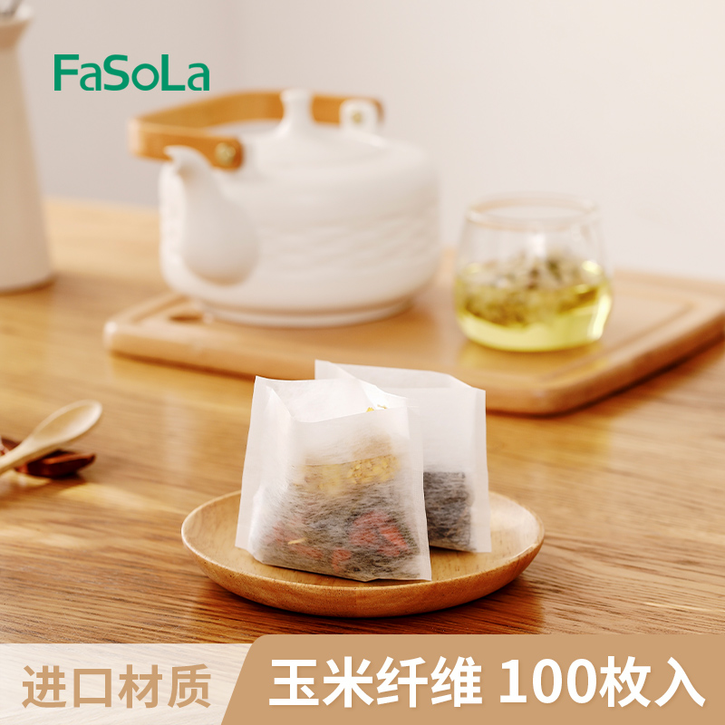 FaSoLa玉米纤维茶包袋一次性茶叶包过滤袋食品级泡茶袋网滤装茶袋