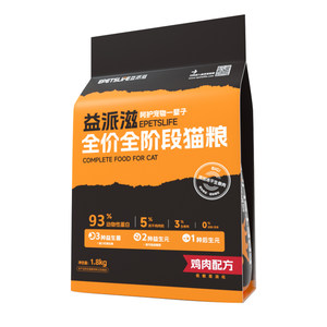 
Genuine Yipai Chicken Freeze-dried Cat Food Diet to Enhance Hair and Beautiful Hair and Beautiful Hair Cat Kittens Special Fresh Meat Cats Main Food