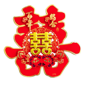 
Happy character stickers, wedding room layout, wedding door decoration, special wedding door, bedroom door, 囍 character wedding supplies collection