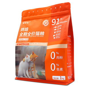 
Zhenyou Shang low-temperature baking cat food fresh meat grain-free kitten adult cat blue cat tuna salmon tasting flagship