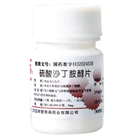 Гинкстан сульфат сульфат таблетки 2 мг*100 таблетки/бутылка используется для облегчения бронхиальной астмы или бронхита астмы.