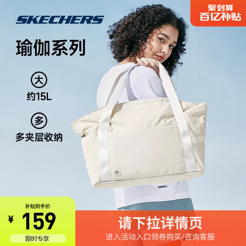 Skechers˹٤ϵŮ˶Լɫпʵ472.14Ԫ,ۺ157.38/