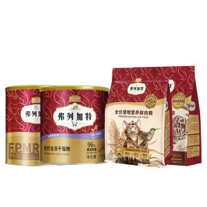 
[9.9 Exclusive] Flegat Cat Food Freeze-dried Snacks Cat Canned Baked Food