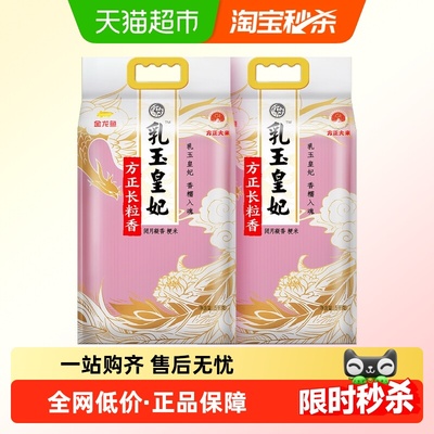 2026年1月28日更新【万能白菜价】的图片 第11张