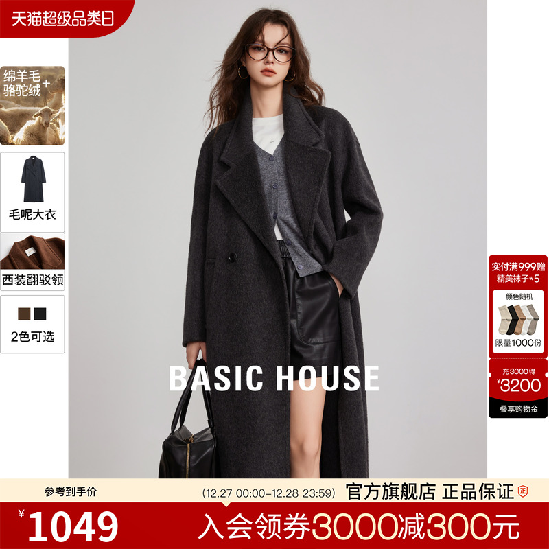 Basic House/ټҺͨ޳ëŮ2024˫ëʵ3119.01Ԫ,ۺ1039.67/