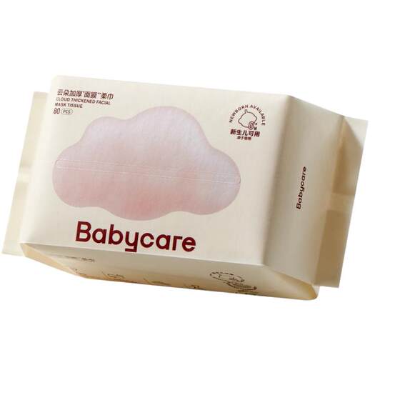 Babycare bear towel wet and dry baby disposable face wash towel non-cotton soft towel 80 pumps (1 piece is limited to purchase)

