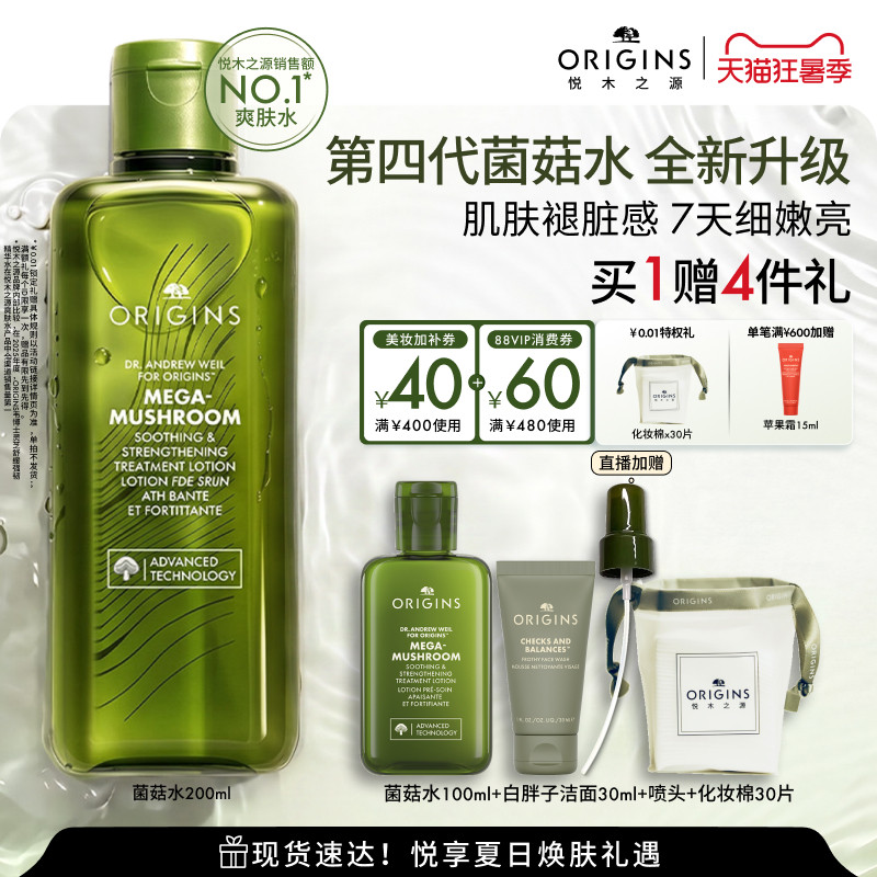 抄作业啦！618期间值得关注的个护美妆折扣大盘点，囤起来！
