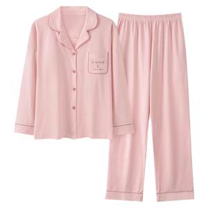 
Langsha pajamas for women spring and autumn pure cotton long-sleeved 2026 new style with chest pads that can be worn outside, high-end home wear set