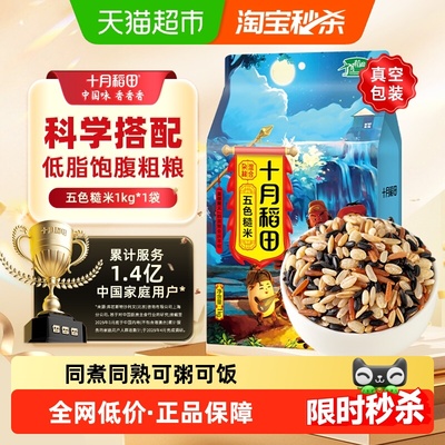 2025年11月8日更新【万能白菜价】的图片 第20张