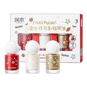 
Moisturize children's nail polish water-based, odorless, safe and can tear nail polish without hurting nails for girls. Special nail art gifts for girls