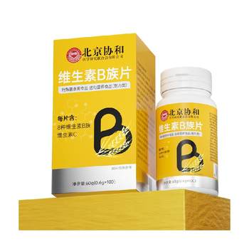 
8 B vitamins improve metabolism