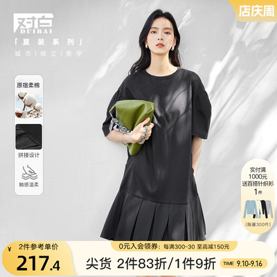 taobao agent Summer loose dress, skirt, city style, bright catchy style, fitted, pleated skirt