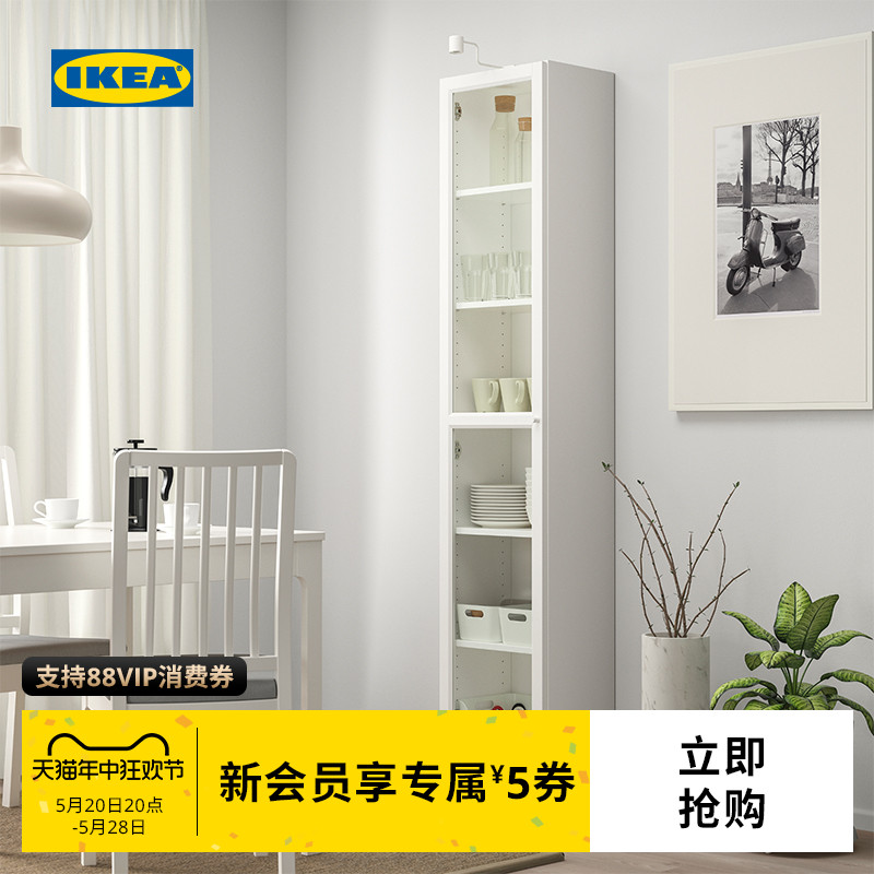IKEA 宜家 BILLY毕利陈列收纳柜家用玻璃柜现代简约书架侘寂风柜