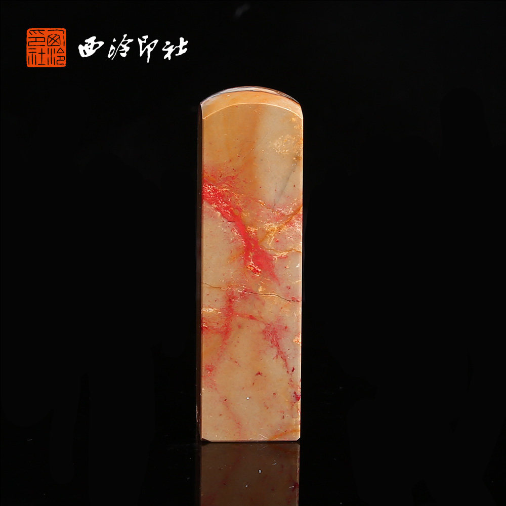 ������ӡ�硿��������ؼ�Ѫʯ����ӡ�¹�Ʒ�鷨������ѹ���¹���������˽�˶��Ƹ������ֹ�����׭�������ղ�