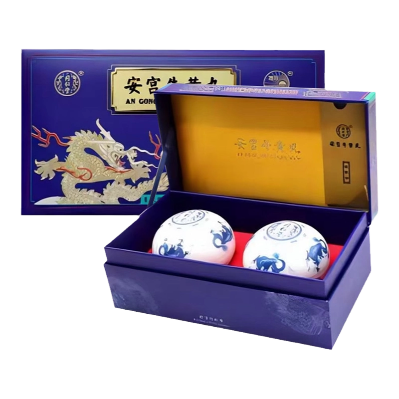 北京同仁堂同仁牛黄清心丸3g*10丸/盒正品北京同仁堂官方旗舰店