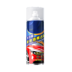 Household asphalt cleaner remover asphalt cleaner white car paint strong decontamination car wash liquid remover glue
