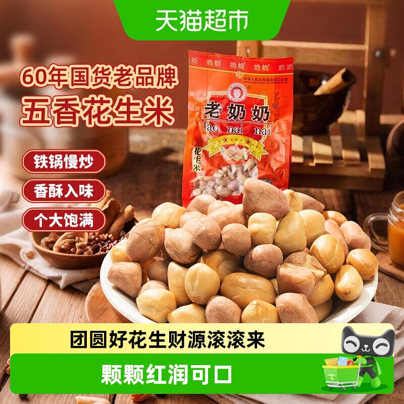 追剧党看过来，10款国货之光小零食分享，隔壁的小姐姐都馋哭了