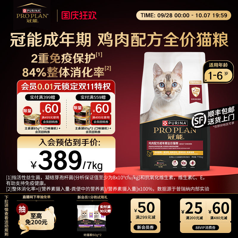 618来了哪些猫粮值得囤，各价位从低到高猫粮分析