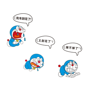 Dingdang cat car sticker car scratching sticker, my car scrapeed Doraemon cute cartoon waterproof vehicle sticker
