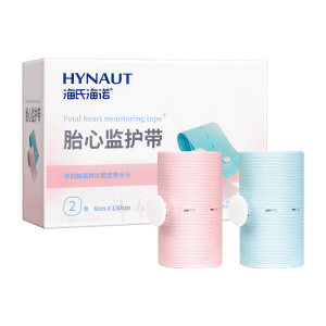 
Haishi Fetal Heart Monitoring Belt Special for Pregnant Women Hospital Prenatal Care Monitoring Belt Elastic Extra Large Size 2 Pack