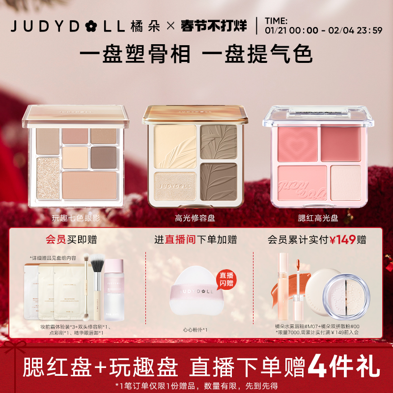 ֻٷJudydollٶӰΧϸ߹ȤӰʵ219.2Ԫ,ۺ109.6/