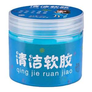 
Multifunctional cleaning soft glue car household dust removal interior gap keyboard cleaning mud sticky gray black technology tool