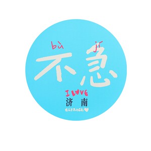 Fairy's Pocket Dopamine Round Placemat 2026 New Design Creative Fun Insulated Cup Mat