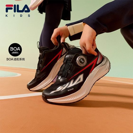 FILA KIDS斐乐童鞋儿童跑步鞋2025春季新款男女大童旋钮BOA运动鞋