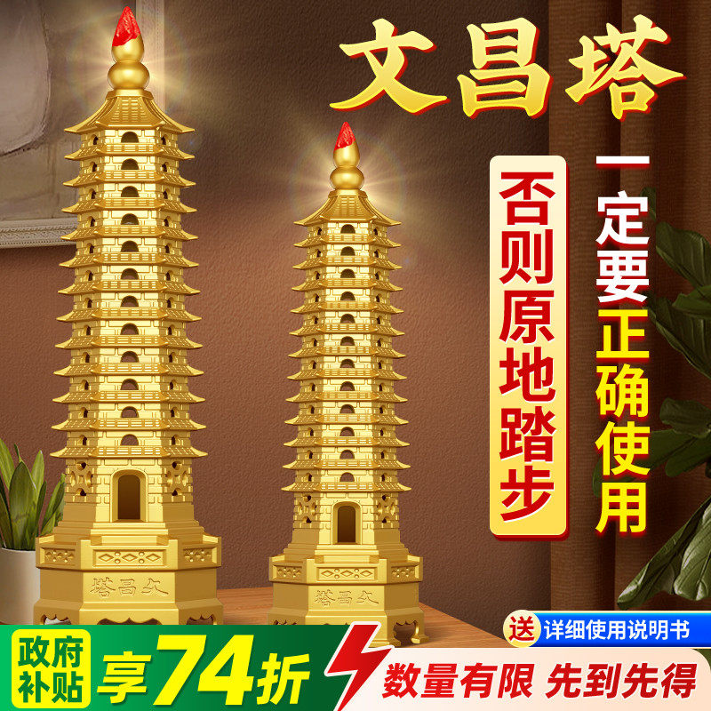 �Ĳ����콢�괿��ͭ�ڼ�13���ʮ���Ų�9�㹤��Ʒ��7�칫���鷿�� 16.81Ԫ(������)