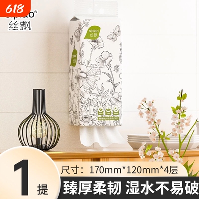 2026年6月16日更新【万能白菜价】的图片 第32张